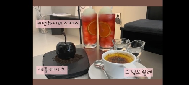 대구지역 카페 소개 영상 *재판매 및 DB 금지