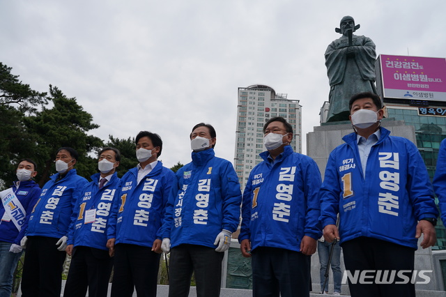 [부산=뉴시스]김영춘 더불어민주당 부산시장 후보, 김태년 당대표 직무대행을 비롯한 민주당 인사들이 6일 오전 부산진구 전포동 송상현 동상 앞에서 열린 출정식에 참여중이다.(사진제공=더불어민주당)