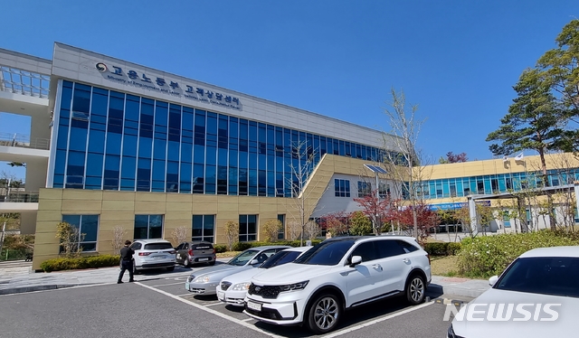 [울산=뉴시스] 배병수 기자 =울산에 위치한 고용노동부 고객상담센터에서 직원 21명이 무더기로 코로나19 확진 판정을 받았다. 사진은 센터 전경. 2021.04.06. bbs@newsis.com 