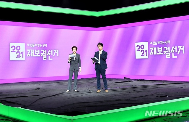 [서울=뉴시스]KBS '내 삶을 바꾸는 선택 2021 재·보궐선거 개표방송'. (사진=KBS 제공) 2021.04.06. photo@newsis.com
