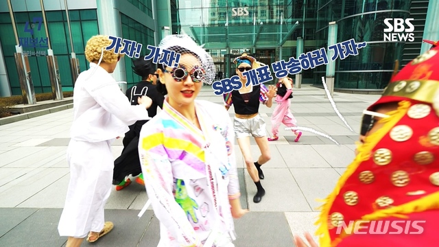 [서울=뉴시스]SBS '4.7 재보선 국민의 선택' 개표방송. 2021.04.06. photo@newsis.com