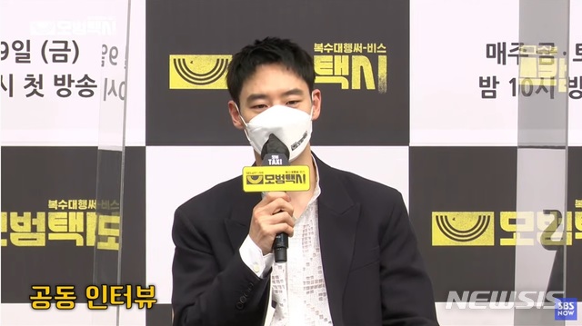 [서울=뉴시스]'모범택시' 이제훈. (사진 = 온라인 제작발표회 캡처) 2021.04.06.photo@newsis.com