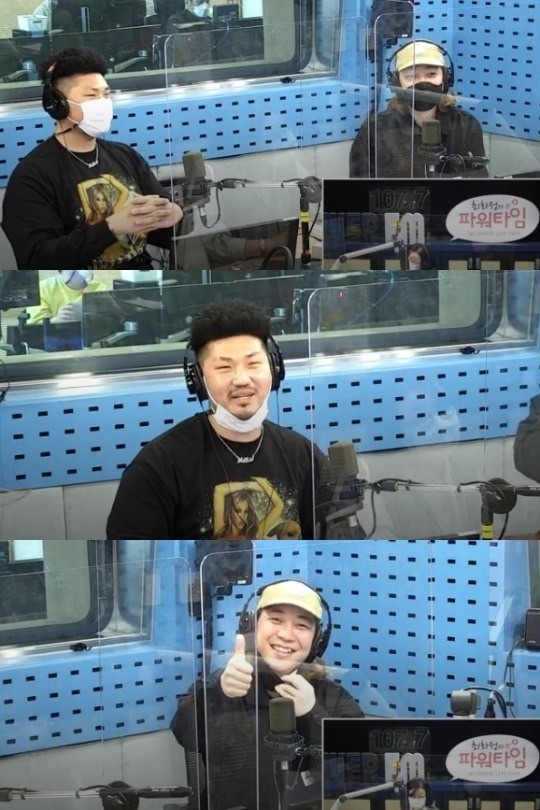 SBS 파워FM '최화정의 파워타임' 캡처 *재판매 및 DB 금지