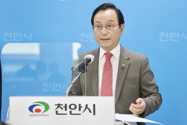 박상돈 천안시장이 6일 시청사에서 혼잡한 교통망 개선을 위한 기자회견을 하고 있다. *재판매 및 DB 금지