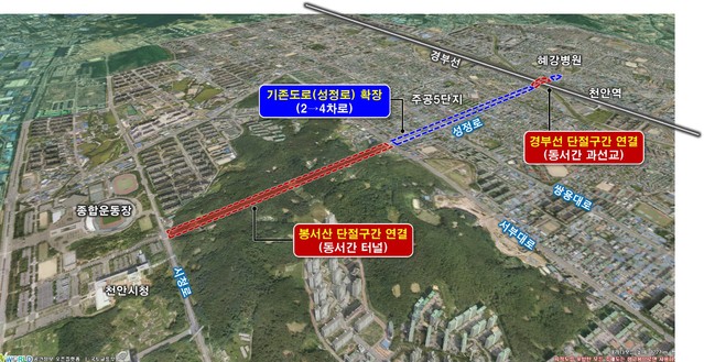 성황동~불당동 연결도로 계획안(사진=천안시 제공) *재판매 및 DB 금지