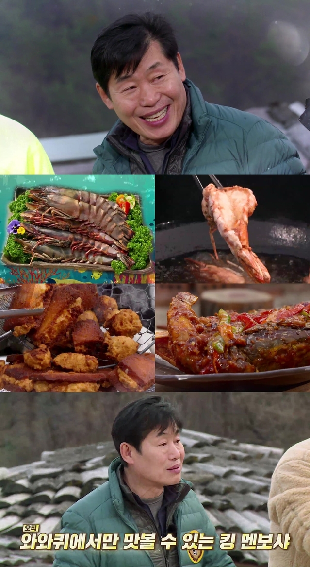 TV프로그램 와일드 와일드 퀴즈 *재판매 및 DB 금지