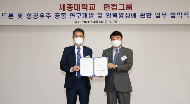 [서울=뉴시스] 6일 세종대학교에서 열린 산학협력 협약식에 참석한 김상철 한컴그룹 회장(오른쪽)과 배덕효 세종대학교 총장이 기념촬영을 하고 있다. (사진=한글과컴퓨터그룹 제공)