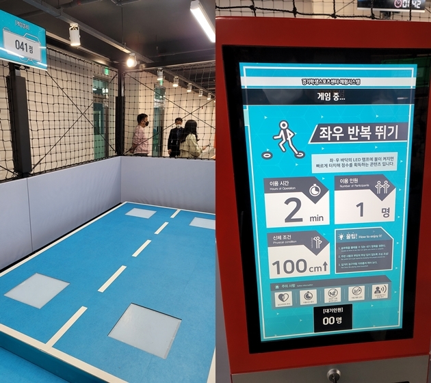 [용인=뉴시스] 박종대 기자 = 경기 용인시 기흥구에 개관한 ‘경기학생스포츠센터’에 조성된 ‘GX룸’. 2021.4.6. pjd@newsis.com *재판매 및 DB 금지