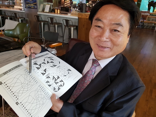 두뇌계발, 기호·소리 동시학습…'집중력 영어속독' 완성