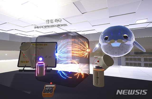 메타버스 강의실에 접속한 학생이 직접 실습을 수행하고 있는 모습.