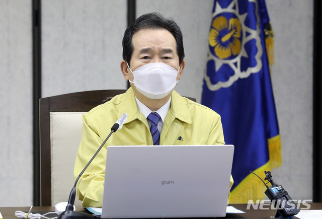 [세종=뉴시스]강종민 기자 = 정세균 국무총리(중앙재난안전대책본부장)가 6일 오전 정부세종청사에서 열린 코로나19 대응 중앙재난안전대책본부 회의를 주재하며 모두발언을 하고 있다. 2021.04.06.&nbsp; ppkjm@newsis.com