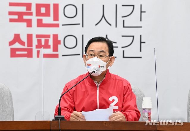 [서울=뉴시스]김진아 기자 = 주호영 국민의힘 원내대표가 6일 오전 서울 여의도 국회에서 열린 국민의힘 원내대책회의에서 모두 발언을 하고 있다. (공동취재사진) 2021.04.06. photo@newsis.com