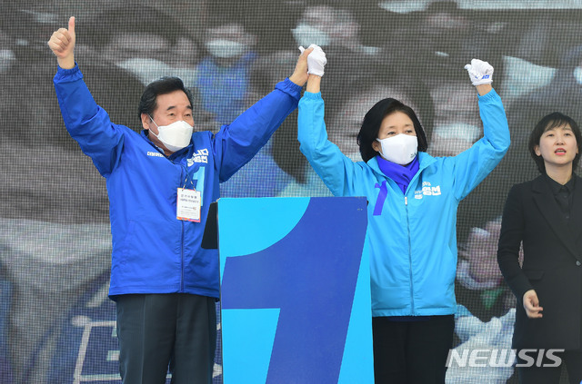 [서울=뉴시스]국회사진기자단 = 박영선 더불어민주당 서울시장 후보가 6일 서울 종로구 동화면세점 앞에서 열린 광화문 집중유세에서 이낙연 상임선거대책위원장과 함께 지지를 호소하고 있다. 2021.04.06. photo@newsis.com