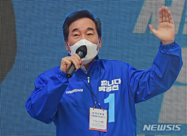 [서울=뉴시스]국회사진기자단 = 이낙연 더불어민주당 상임선거대책위원장이 6일 서울 종로구 동화면세점 앞에서 열린 광화문 집중유세에서 박영선 서울시장 후보의 지지를 호소하고 있다. 2021.04.06. photo@newsis.com