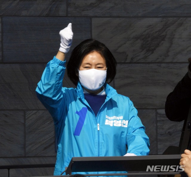 [서울=뉴시스]국회사진기자단 =박영선 더불어민주당 서울시장 후보가 지난 6일 오후 서울 서대문구 홍제역에서 집중유세를 하며 지지를 호소하고 있다. 2021.04.06. photo@newsis.com