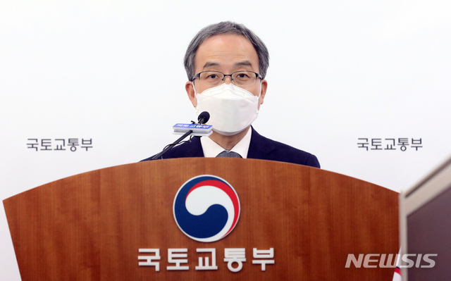 [세종=뉴시스]강종민 기자 = 김수상 국토교통부 주택토지실장이 6일 오후 정부세종청사에서 원희룡 제주지사와 조은희 서울 서초구청장이 지난 5일 주장한 공시지가 산정의 불공정에 대한 해명 브리핑을 갖고 있다. 2021.04.06. ppkjm@newsis.com