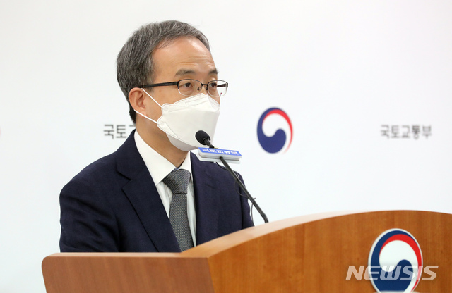 [세종=뉴시스]강종민 기자 = 김수상 국토교통부 주택토지실장이 6일 오후 정부세종청사에서 원희룡 제주지사와 조은희 서울 서초구청장이 지난 5일 주장한 공시지가 산정의 불공정에 대한 해명 브리핑을 갖고 있다. 2021.04.06. ppkjm@newsis.com