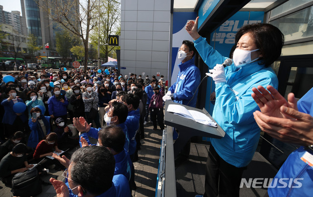[서울=뉴시스]김진아 기자 = 박영선 더불어민주당 서울시장 후보가 6일 오후 서울 서대문구 홍제역 앞에서 집중유세를 하며 지지를 호소하고 있다. 2021.04.06. bluesoda@newsis.com
