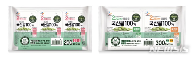 '생분해 비닐 만들고 잔반없애고'…식품업계, 친환경 활동 강화