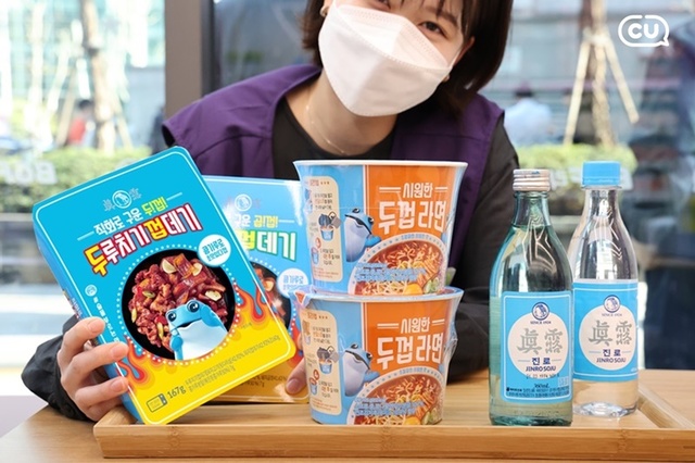 편의점서 술 잘 팔리네…CU, 진로 두꺼비 시리즈 출시