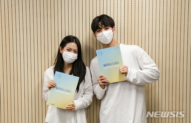 [서울=뉴시스]레드벨벳 예리(김예림)와 펜타곤 홍석이 플레이리스트 새 드라마 '블루버스데이'에 출연한다. (사진=플레이리스트 제공) 2021.04.07. photo@newsis.com