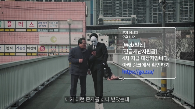 울산 경찰관, 전화금융사기 예방 홍보영상 제작 