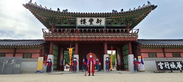 [수원=뉴시스] 장용영 수문군 교대의식. (사진=수원문화재단 제공) *재판매 및 DB 금지