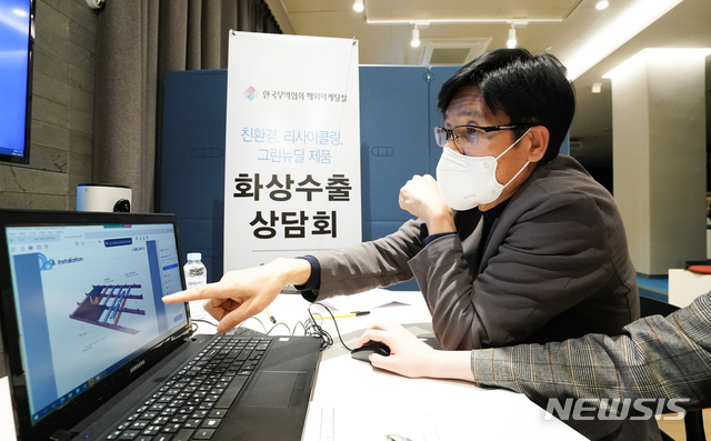 [서울=뉴시스] 한국무역협회가 7일 서울 코엑스 스타트업 브랜치에서 개최한 '친환경·그린뉴딜 제품 화상 수출상담회'에 참가한 기업이 화상으로 상담을 하고 있다.(사진=한국무역협회 제공) 2021.4.7 photo@newsis.com