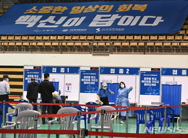 [수원=뉴시스] 김종택기자 = 지난 7일 오전 경기도 수원시 아주대학교 실내체육관에 마련된 코로나19 예방접종센터에서 화이자 백신 접종이 진행되고 있다. 2021.04.07. jtk@newsis.com