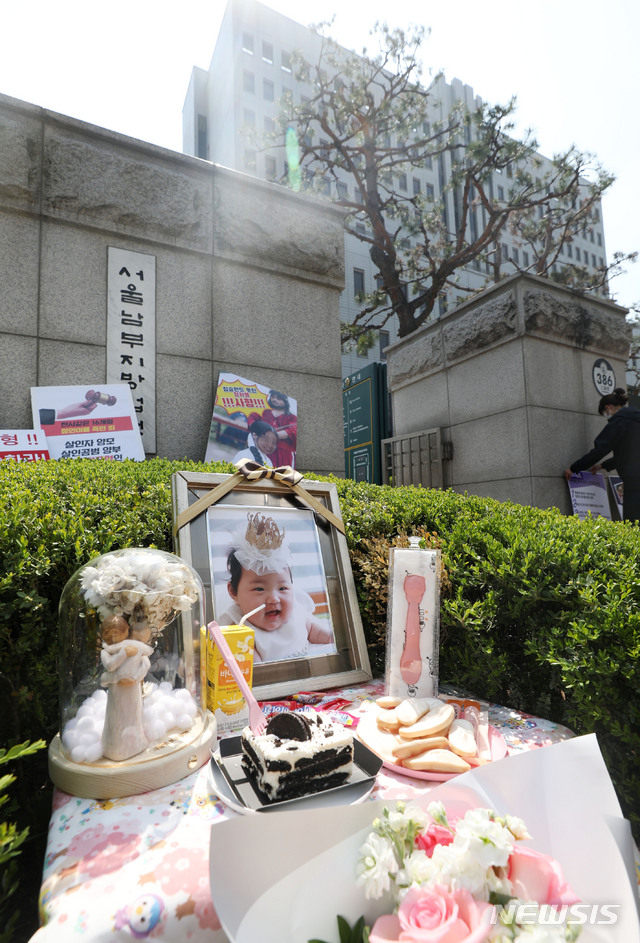 [서울=뉴시스]홍효식 기자 = 16개월 된 입양 딸 정인 양을 학대해 숨지게 한 혐의를 받는 양부모의 10차 공판이 열리는 지난해 4월7일 오후 서울 양천구 남부지방법원 앞에 정인이 사진이 놓여있다. 2021.04.07. yesphoto@newsis.com