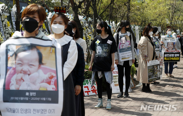 [서울=뉴시스]홍효식 기자 = 16개월 된 입양 딸 정인 양을 학대해 숨지게 한 혐의를 받는 양부모의 10차 공판이 열리는 7일 오후 서울 양천구 남부지방법원 앞에서 시민들이 양부모에 대한 강력한 처벌을 요구하며 시위하고 있다. 2021.04.07. yesphoto@newsis.com