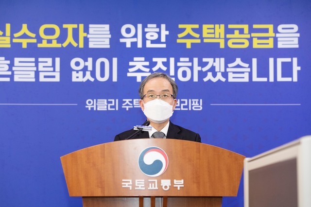 신규택지 절반, 하반기로 지정 미뤄…주택공급 영향은?