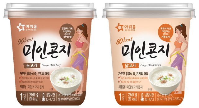 집에서 간편하게 즐기는 홍콩현지 맛···아워홈 '콘지'
