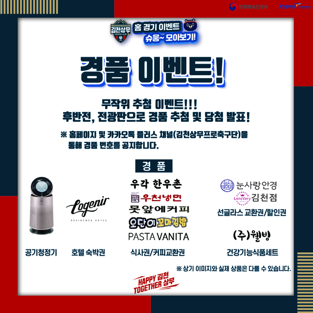  *재판매 및 DB 금지