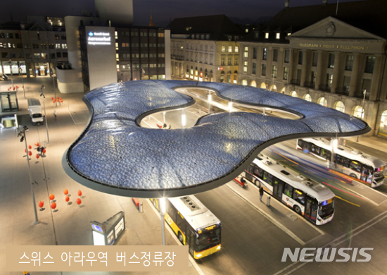 GTX 환승센터, 스위스 아라우역처럼…국토부, 총괄계획단 17명 위촉 