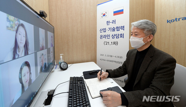[서울=뉴시스] 코트라가 지난달 22일부터 이달 9일까지 ‘한·러 산업·기술협력 화상 상담회’를 열었다. 국내 참가기업과 해외 바이어가 온라인으로 상담을 진행하고 있다.(사진=코트라 제공) 2021.4.8 photo@newsis.com