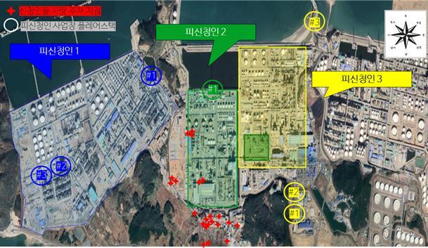 [서울=뉴시스] 충남 서산시 대산석유화학단지 환경분쟁지역 현황. 대기오염물질로 인한 차량 피해 지점은 피신청인 사업장 플레어스택에서 1∼2km 이상 떨어져 있다. (사진=중앙환경분쟁조정위원회 제공). 2021.04.08. photo@newsis.com *재판매 및 DB 금지