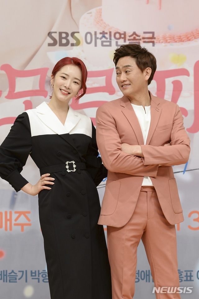 [서울=뉴시스]배우 배슬기와 박형준이 8일 SBS 새 아침드라마 '아모르파티' 제작발표회에 참석했다. (사진=SBS 제공) 2021.04.08. photo@newsis.com