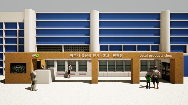 [청주=뉴시스] 임선우 기자 = 충북 청주국제공항 1층 청주시 특산물 판매장 투시도. (사진=청주시 제공) 2021.04.08. photo@newsis.com *재판매 및 DB 금지