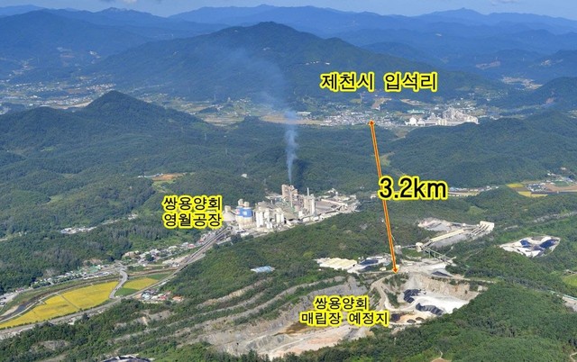 쌍용양회 폐기물매립장 예정지 *재판매 및 DB 금지