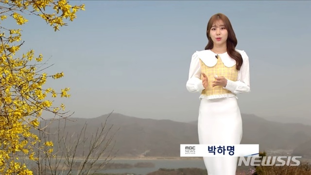 [서울=뉴시스]MBC 박하명 기상캐스터. (사진=MBC 유튜브 채널 '오늘 비와?' 영상 캡처) 2021.04.08. photo@newsis.com