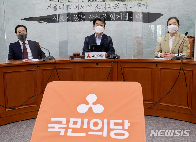 [서울=뉴시스]김진아 기자 = 국민의당 안철수 대표가 8일 오전 서울 여의도 국회에서 열린 최고위원회의에서 발언하고 있다. (공동취재사진) 2021.04.08. photo@newsis.com