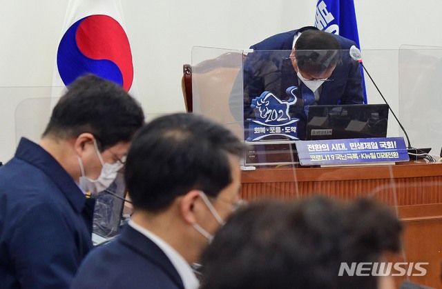 [서울=뉴시스]김진아 기자 = 김태년 더불어민주당 대표 직무대행이 8일 서울 여의도 국회에서 열린 화상 의원총회에서 모두발언을 마친 뒤 인사하고 있다. (공동취재사진) 2021.04.08. photo@newsis.com