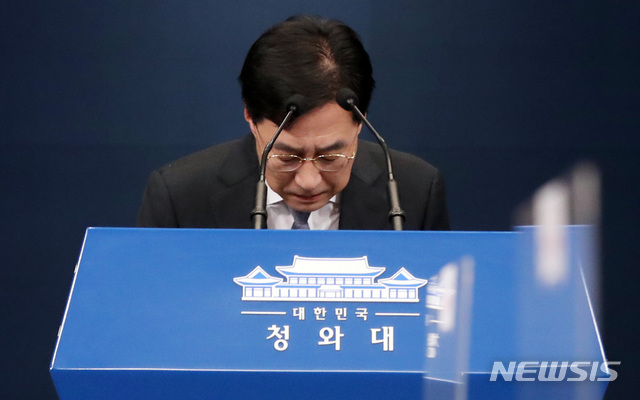 [서울=뉴시스]박영태 기자 = 강민석 청와대 대변인이 8일 오전 청와대 춘추관 대브리핑 룸에서 4.7재보선 관련한 문재인 대통령의 입장을 브리핑 한 후 인사하고 있다. 2021.04.08. since1999@newsis.com