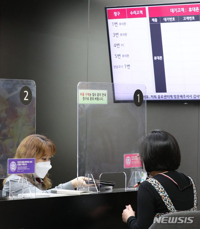 [서울=뉴시스]조수정 기자 = 올해 하반기부터 모바일 사업을 철수하기로 한 LG전자가 판매제품 최종 제조일로부터 4년간 A/S를 지원한다고 밝힌 8일 오전 서울 종로구 LG전자 휴대폰 서비스센터에서 직원들이 스마트폰 수리 상담을 하고 있다. 2021.04.08. chocrystal@newsis.com