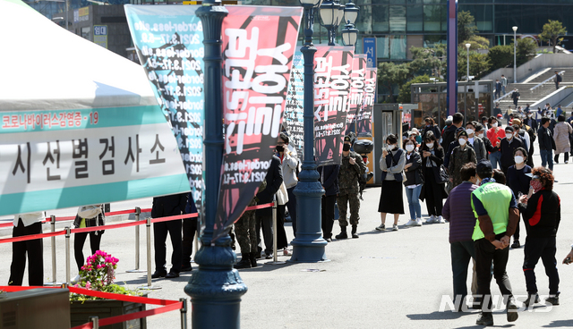 [서울=뉴시스]이윤청 기자 = 지난 8일 서울 중구 서울역 광장 코로나19 중구 임시선별검사소에서 시민들이 검사를 기다리고 있다. 2021.04.08. radiohead@newsis.com