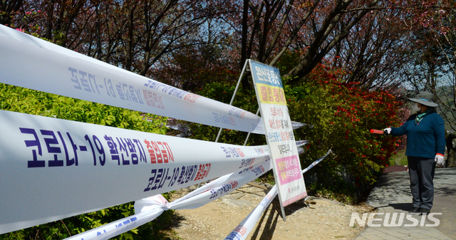 [전주=뉴시스] 김얼 기자 = 8일 전북 전주시 완산공원 꽃동산에서 공원 관계자가 코로나19 확산 방지를 위해 출입을 통제하고 있다. 2021.04.08. pmkeul@newsis.com
