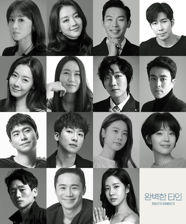 [서울=뉴시스] 연극 '완벽한타인' 캐스트. 2021.04.09. (사진 = 쇼노트 제공) photo@newsis.com