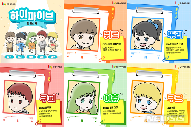 MZ세대 마음 사로잡는 음원 컬래버 마케팅 '활발'