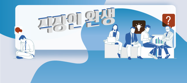 [직장인 완생]출산휴가·육아휴직 급여…얼마나 받고 어떻게 신청하나요?